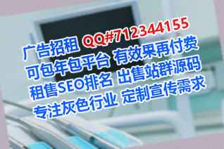 陕西孕母光电事务所